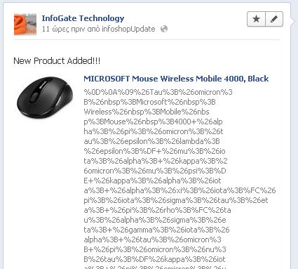 Name:  autofacebook1.JPG
Views: 322
Size:  36.5 KB