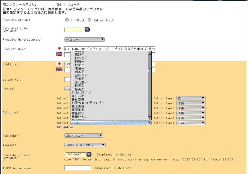 Name:  add-author.jpg
Views: 131
Size:  45.8 KB
