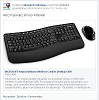 Click image for larger version. 

Name:	fbscreen.JPG 
Views:	34 
Size:	46.4 KB 
ID:	14256