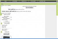 Click image for larger version. 

Name:	sidebox not right position - Copy.jpg 
Views:	48 
Size:	37.3 KB 
ID:	14501