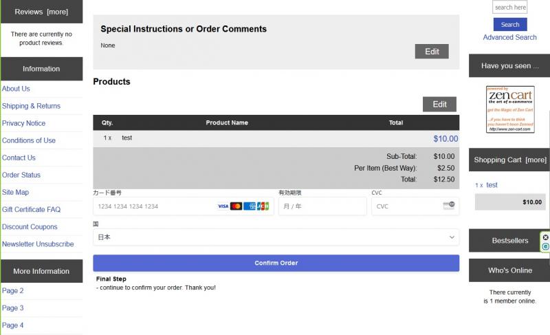 Name:  stripePaymentModule.jpg
Views: 297
Size:  41.2 KB