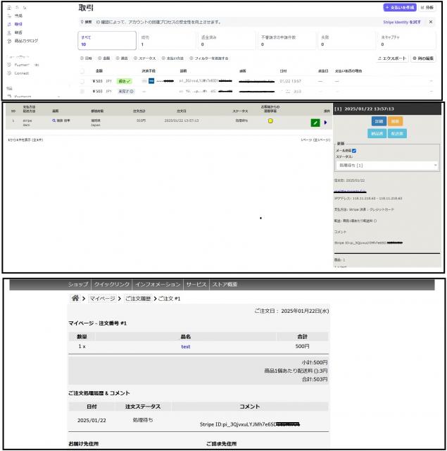 Name:  stripe.jpg
Views: 27
Size:  42.6 KB